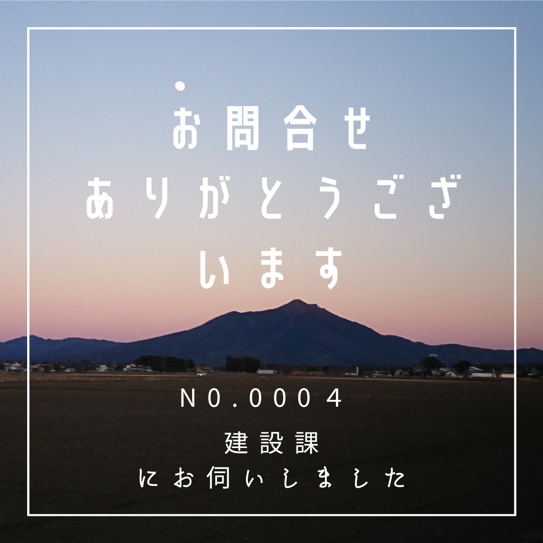 【問い合わせ】道路に枝や木の葉やどんぐりが落ちてしまっている