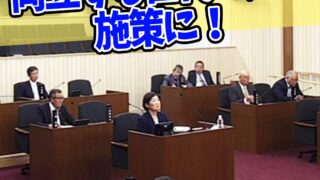 キャリアと子育てを両立する世代の声を施策に!