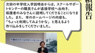 皆さまの声が、形になりました。