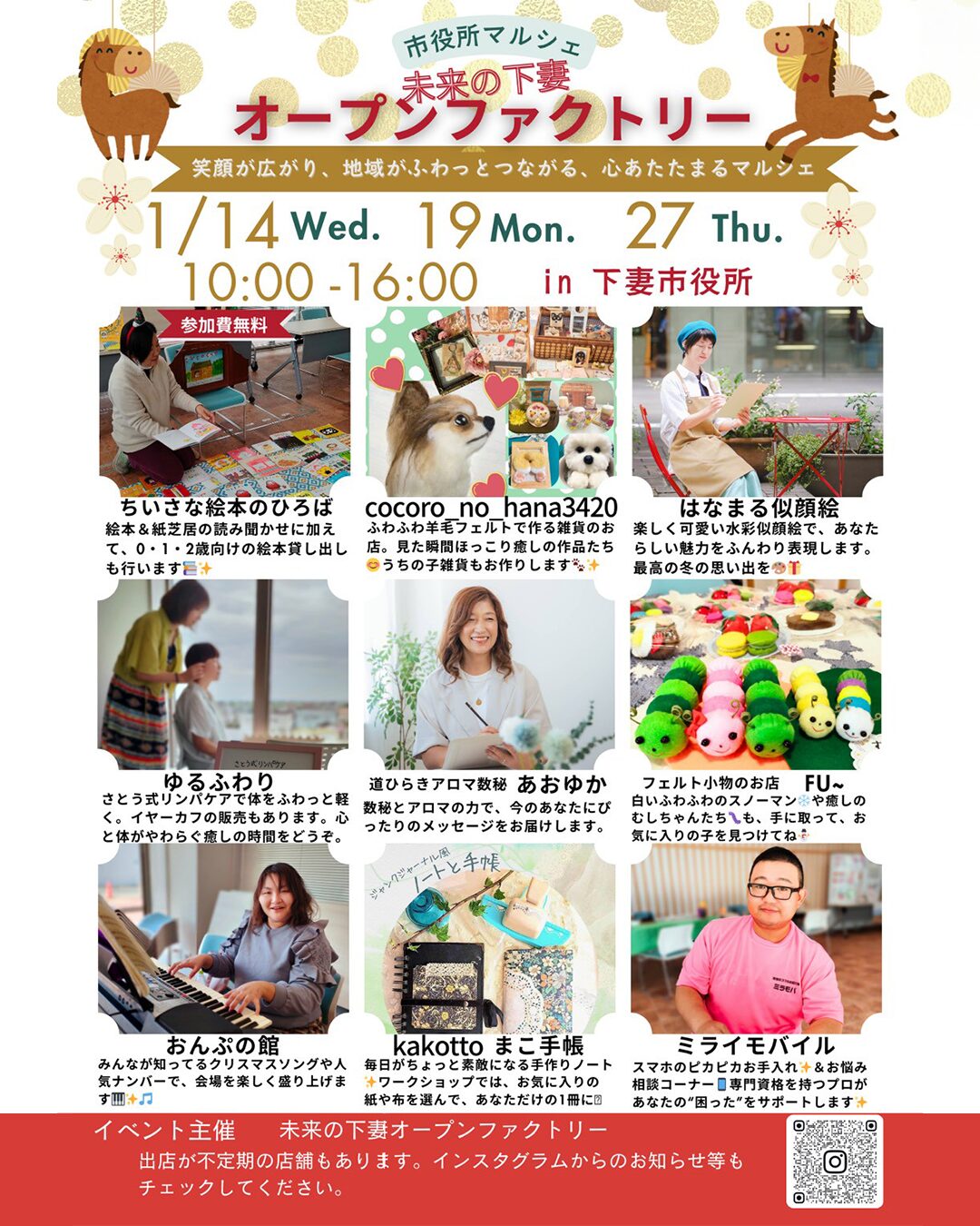 第２回　ちいさな絵本のひろばのお誘い