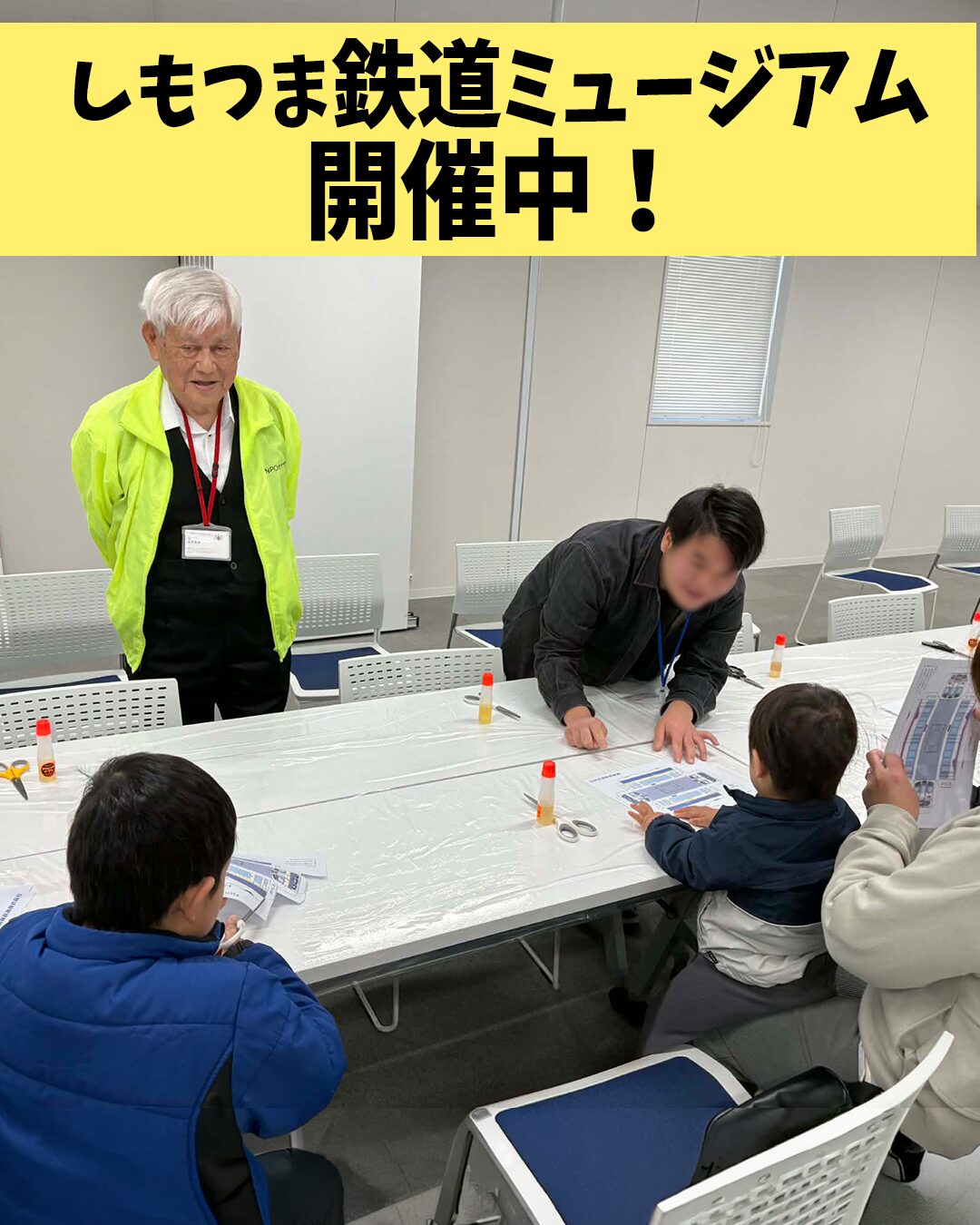 しもつま鉄道ミュージアム開催中！