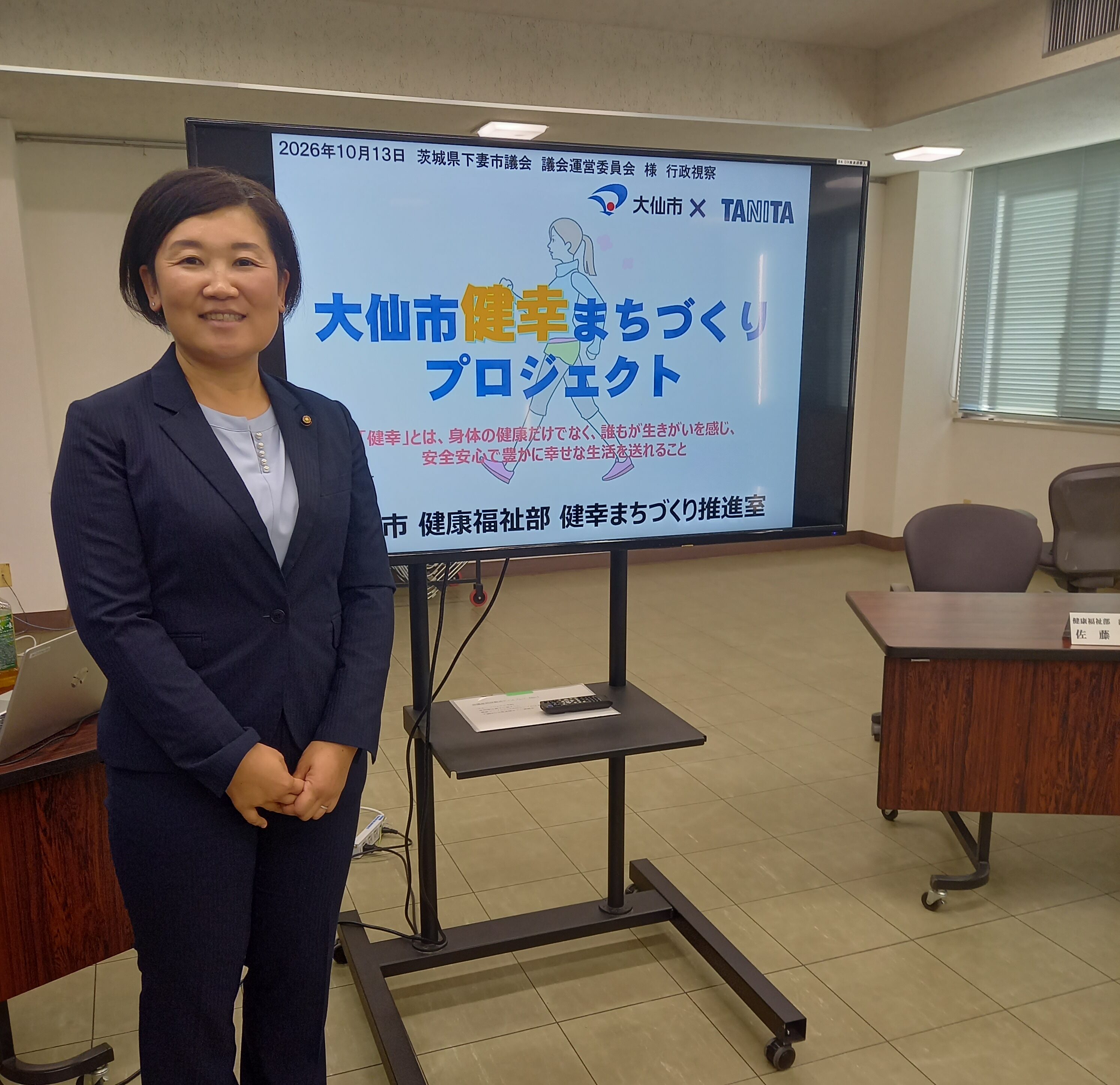 １０月視察研修報告　その１　秋田県大仙市　「歩くことから始める「健幸」なまちづくり」